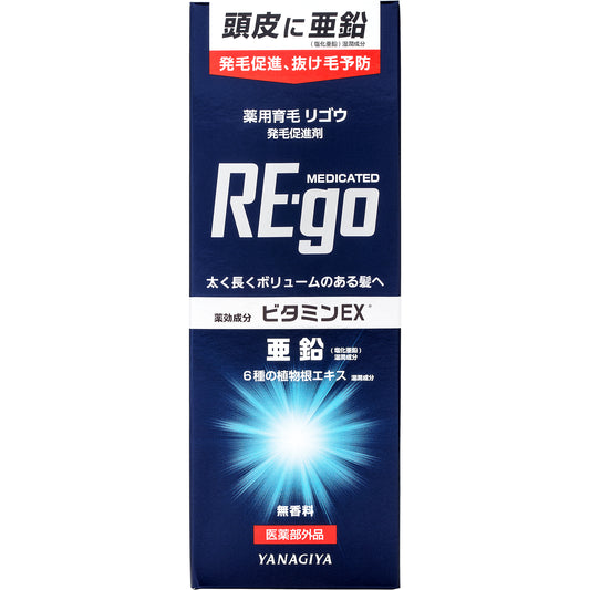 [預訂商品]藥用RE.GO特效生髮精華液190ml