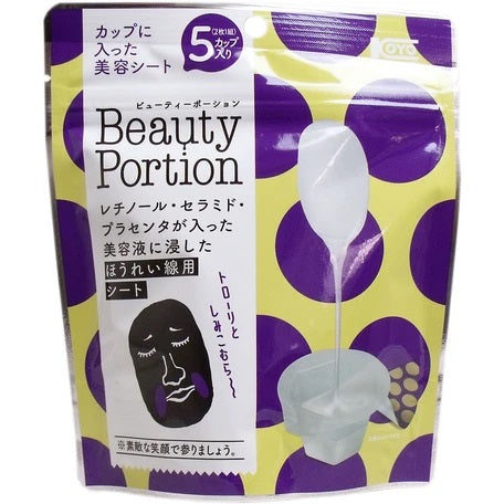 [預訂商品] Beauty Portion 杯子精華法令紋面膜 (5小盒)